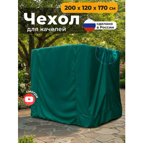 ������ ������ ����� ��� ������� JEONIX (200�120�170 ��), �����������������, ������� ����