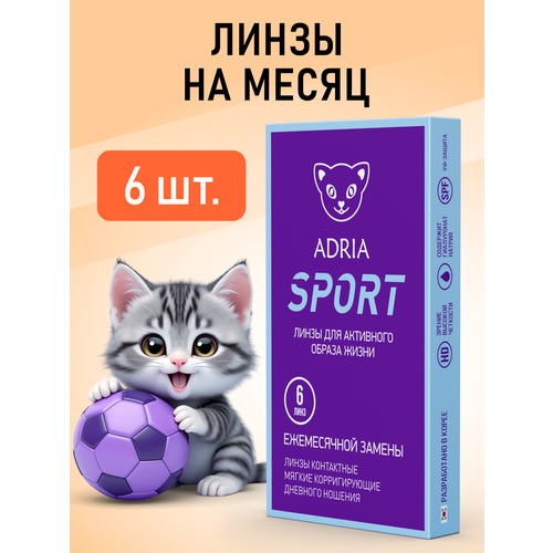 ������ ������ ���������� ����� �� ����� ADRIA Sport, 6 ��., R 8,6, D +1 ����