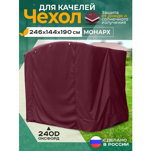 ������ ������ ����� ��� ������� ������ (246�144�190 ��) �������� ����