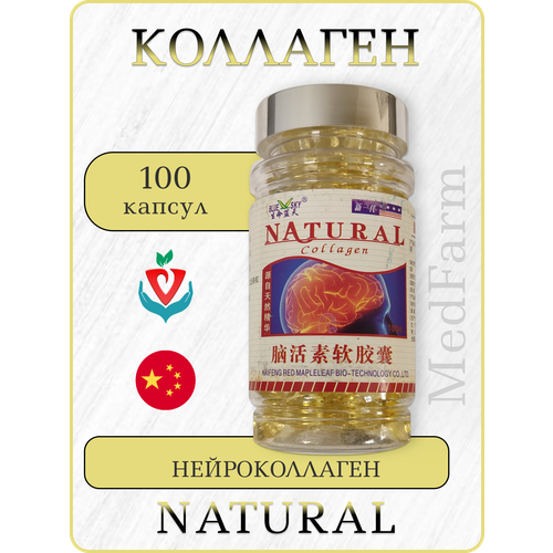 ������ ������ �������� �������� ��� �������� ����������, Collagen Natural, 100 ������ ����