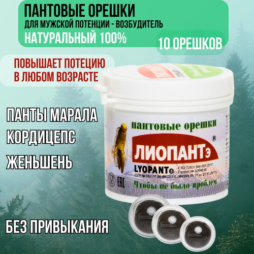 ������ ������ ������� ��� ����������� � ��������, �������� ������, 10 �� �� 3 ��. ����