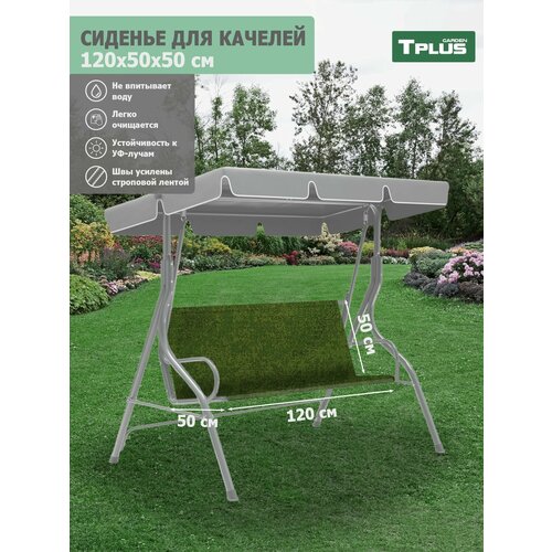 ������ ������ ������� ��� ������� ������� 1200x500/500 ��. (������� 600, �����), Tplus ����