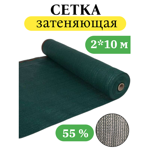������ ������ ����� ���������� 55 % 2�10 �, ���������� ��������, �������, �������� �����, ��� ������, ��� ������� ����