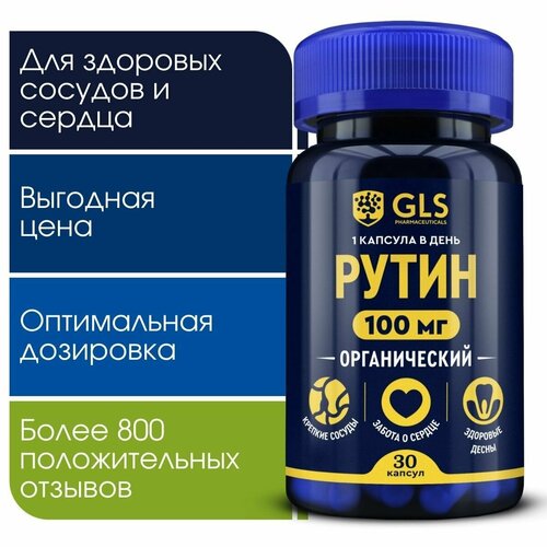 ������ ������ ����� 100 ��, �������� / ���� ��� ������ � �������, ������������, 30 ������ ����