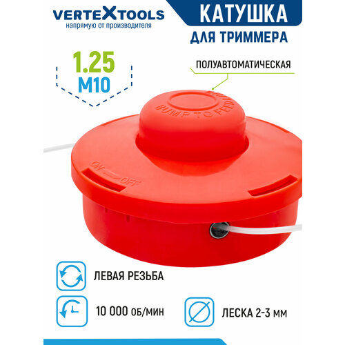 ������ ������ ������� ��� �������� VertexTools ������� T003 ����� ������ M10x1.25 ����� 2.4 �� ����