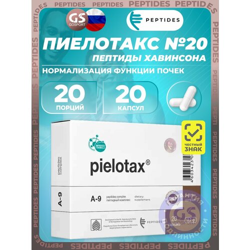 ������ ������ ������� ��������� PEPTIDES ��������� (Pielotax) 20 ������, ������� ��� �������� ����� ����