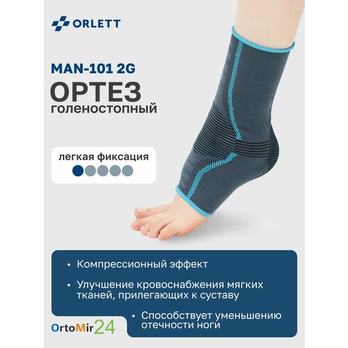 ������ ������ ������ �� ���������� MAN-101 2 ��������� Orlett, L ����