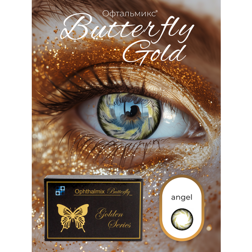 ������ ������ ������� ���������� ����� ���������� Buterfly Gold (2 �����) -6.00 R 8.6 Angel (�����) ����