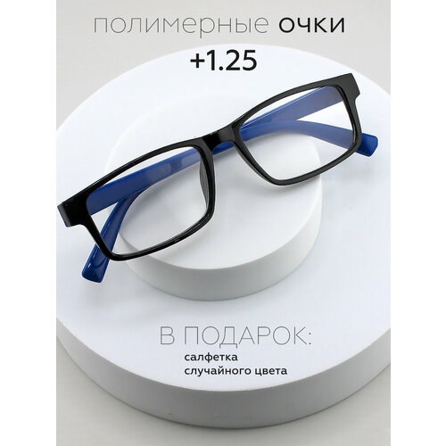 ������ ������ ���� OPTIKA BRAND, +1,25, �������������, ����� ������, ������� ����