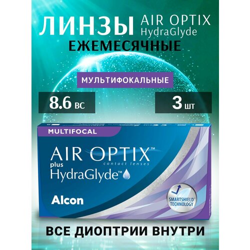 ������ ������ ���������� ����� �������� ��������������� Air Optix plus HydraGlyde 3 �� / -09.50 / HIGH ����