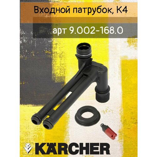 ������ ������ ������� ��������, K4 (9.002-168.0) ����