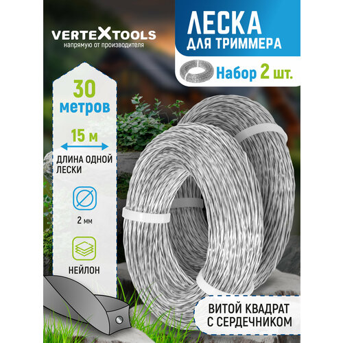 ������ ������ ����� ��� �������� VertexTools 2 �� 30 � ����� ������� � ����������� ����