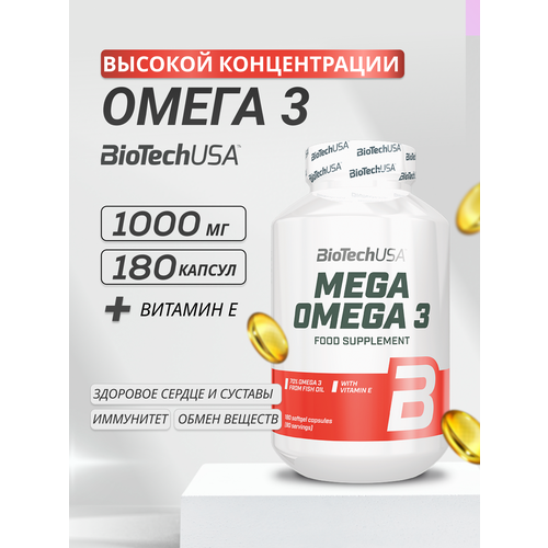 ������ ������ Mega Omega 3 ����., 180 ��., 1 ��. ����