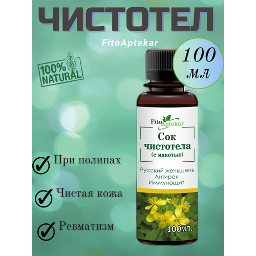 ������ ������ ��� ��������� � ������� 100 �� ����