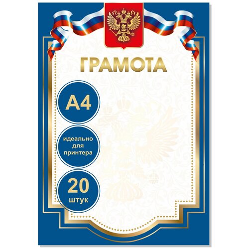 ������ ������ ������� ���������� 20 ���� ����