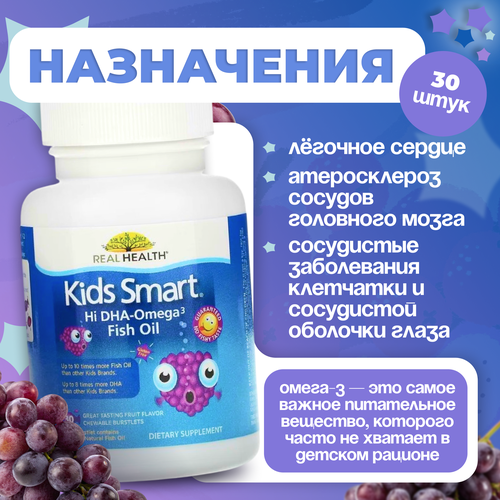 ������ ������ ����� ��� Kids Smart Bioglan, � �����-3 ��� � ������������ ��������� ������, 30 �� ����