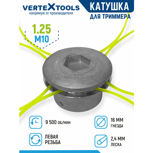 ������ ������ ������� ��� �������� VertexTools ������� A012 ������ �10�1.25 ����� ����