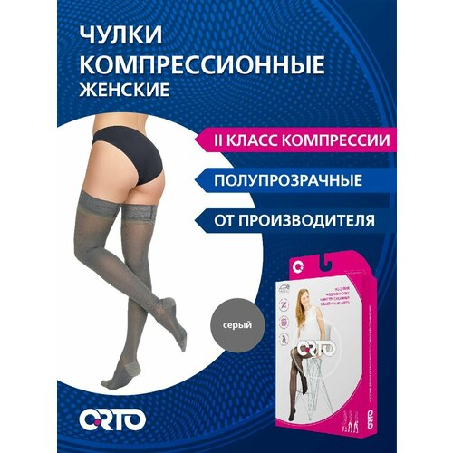 ������ ������ ����� 2 ����� �����. ORTO 223_Long, Q+, ����� ����