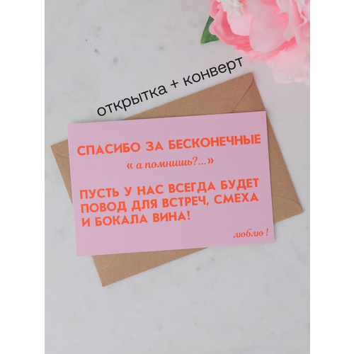 ������ ������ �������� Udivitti 