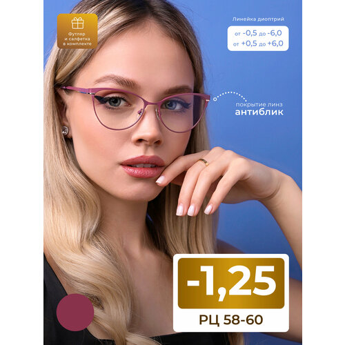 ������ ������ ���� ������� 58-60 � ������������ ��������� (-1.25) FAVARIT 7713 C3, ���� ���������, ��������, � ��������, �� 58-60 ����