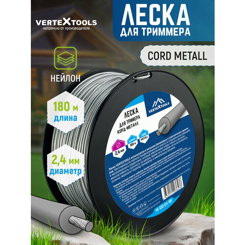 ������ ������ ����� ��� �������� VertexTools � ������������� ����� 2.4 �� � 180� ����-������ ������ ����