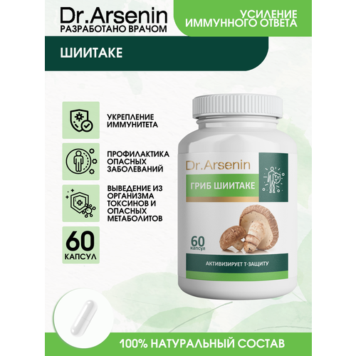 ������ ������ ������� 60 ������ Dr.Arsenin ����