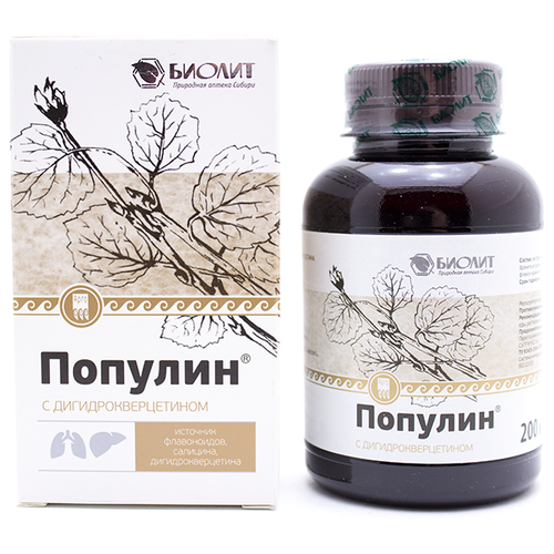 ������ ������ ������� � ������������������ �-�, 200 ��, 200 �, �������� ����� ����