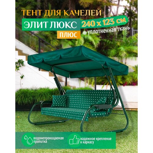 ������ ������ ���� ��� ������� ���� ���� ���� (240�123 ��) ������� ����