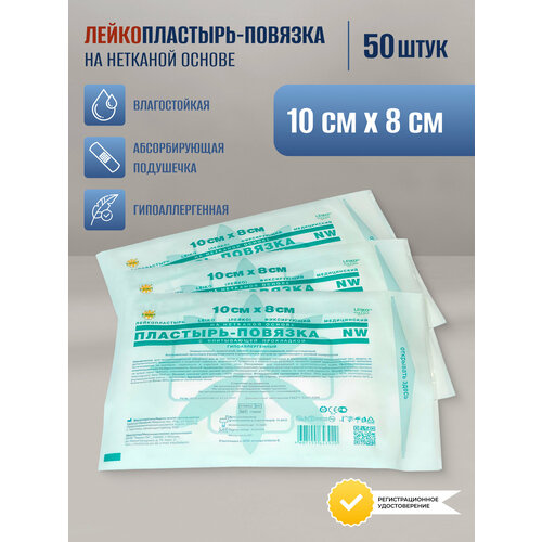������ ������ ��������-������� ����������������� Leiko, ��������, 10x8 ��, 50 �� ����