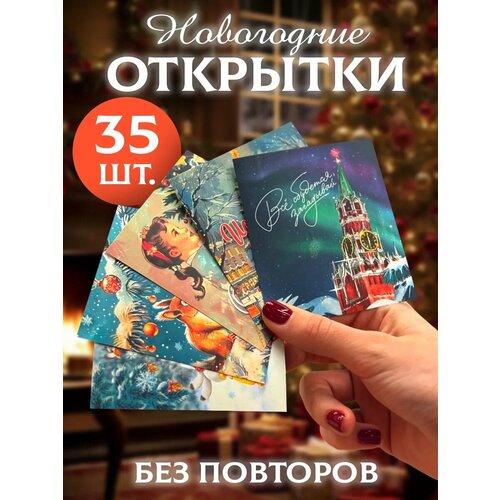 ������ ������ ����� ����-�������� ���������� �� ����� �����!�, ����, 35 ����, 8 x 10 ��, ��� ������� �� ����� ���. ����