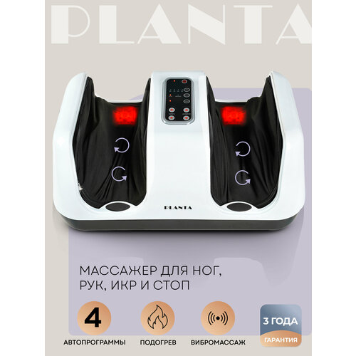 ������ ������ ������������ �������� PLANTA MF-4W Massage Bliss ����