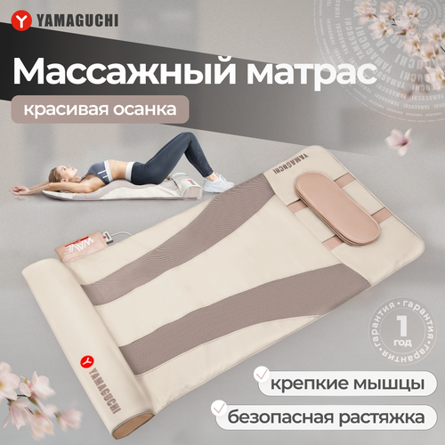 ������ ������ ��������� ������ YAMAGUCHI Axiom Wave PRO ����