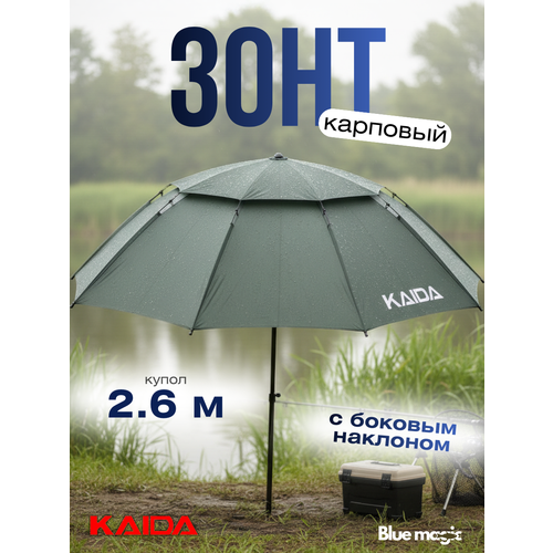 ������ ������ ���� ��� ������� � ������ Kaida SU02-260 / ���� �������� 2.6 ����� � ������� �������� ����