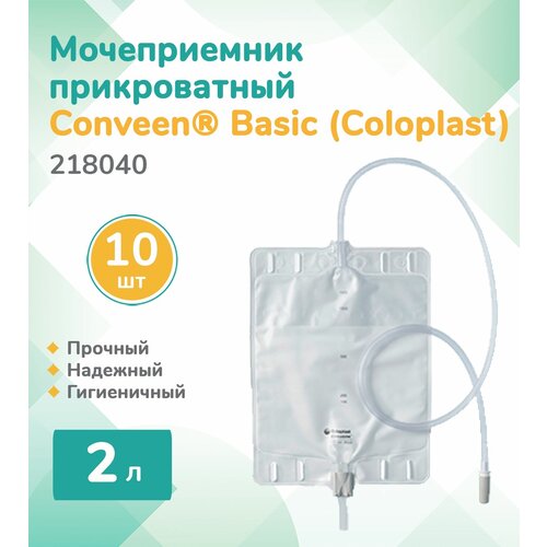������ ������ 218040 ��������� (Coloplast) ������������ ������������ Conveen Basic, 2 �. (10 ��.) ����