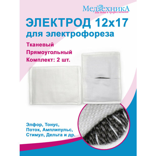 ������ ������ �������� 12�17 �� ��� ������������� � �������������� ������ ������������� (��� �����-1, �����, �����-�� � ��.), 2 ��. ����