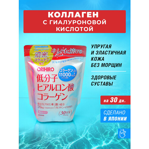 ������ ������ ORIHIRO �������� � ������������ �������� 11000 �� �������� �������, �������� (���������) �� 30 ����, �������� � ������������, ������, ��� �����, ����, ������, �������� � ������, ��� ������ � ������, �������� ����