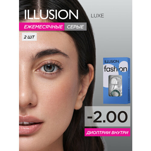 ������ ������ ���������� ����� �� ����� ILLUSION Fashion Luxe, 2 ��., R 8,6, D -2 ����