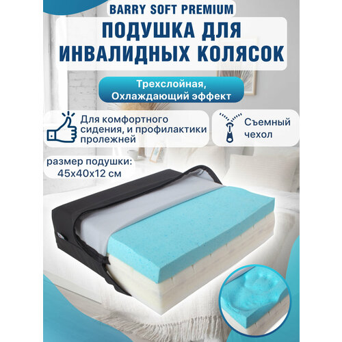 ������ ������ ������� ���������������� ������������������ ��� ���������� �������, ����� � ������ Barry Soft Premium ����