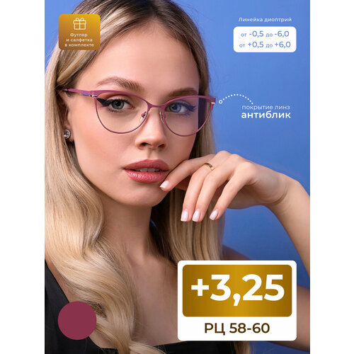 ������ ������ ������������ ���� ������� 58-60 ��� ������ (+3.25) FAVARIT 7713 C3, ���� ���������, ��������, � ��������, �� 58-60 ����