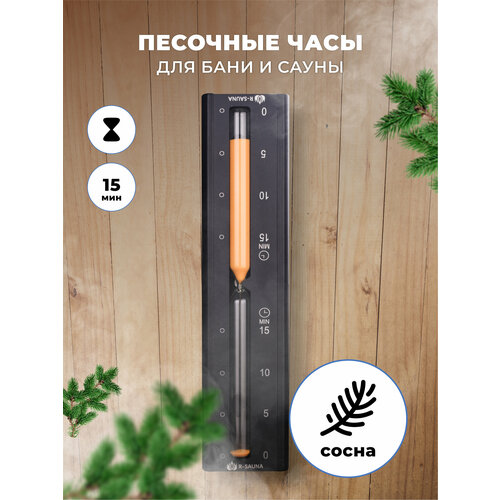 ������ ������ �������� ���� ��� ���� � ����� ��������� R-SAUNA, ����� � ��������, ������ ������� ����