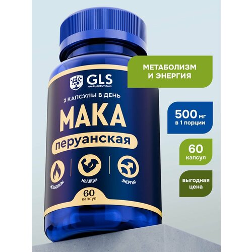 ������ ������ ���� ���������� 500 �� (Maca Peruvian), ���� ��� ��������, ������� � ������, ���������� / �������� ��� ������, 60 ������ ����