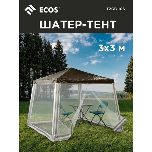 ������ ������ �����-���� ECOS TZGB-106 (3*3 �, 4 ������. ������) ����