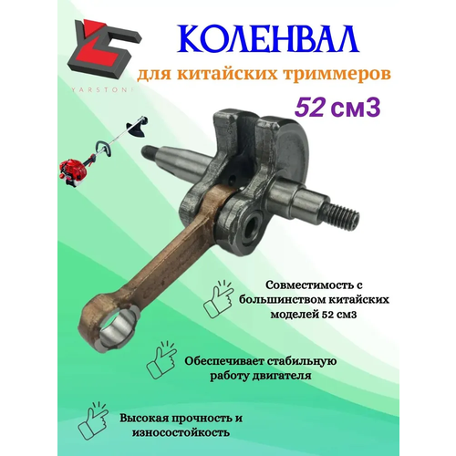 ������ ������ �������� ��� ������������� 52cc. ����