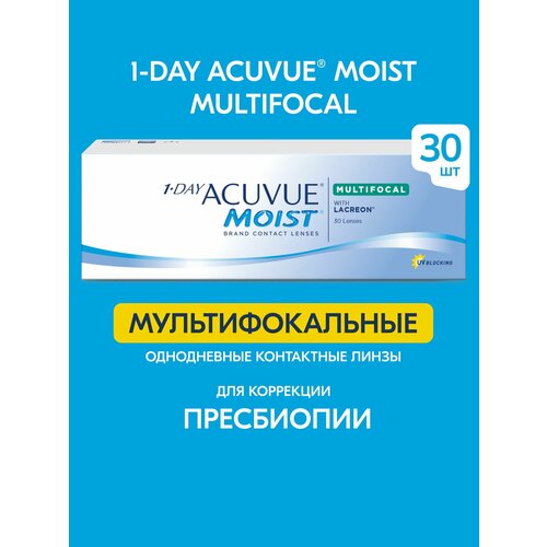 ������ ������ ����������� ���������� ����� ACUVUE 1-DAY MOIST MULTIFOCAL, 30 ��., R 8,4, D -1, ADD: �������, 1 ��. ����
