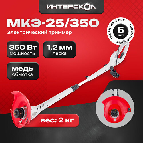 ������ ������ ������� ������������� ��������� ���-25/350 891.0.0.70 ����