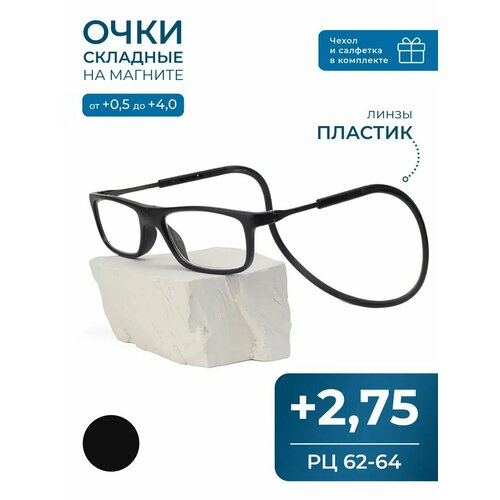 ������ ������ ���� ��� ������-������ �� ������� (+2.75) CLICK-CLICK, TR8203, ���� ������, �� 62-64 ����