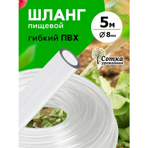 ������ ������ ����� ��� d= 8�� (5 �) `��������� �����` ����