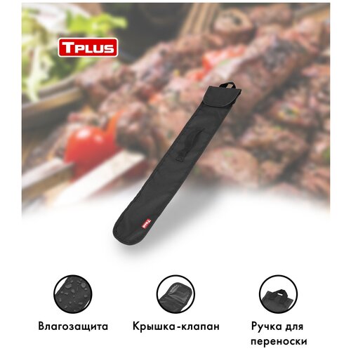 ������ ������ ����� ��� �������� 110x650 �� (������� 600, ������), Tplus ����