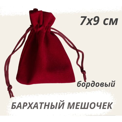 ������ ������ ������� ��������� ��� ��������, ���������� 7�9�� �������� ����