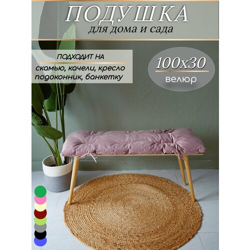 ������ ������ ������� �� ������, ���������� 100�30 ��, KLV_Shop �����, ���� �������. ����